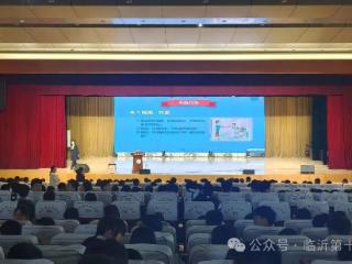 “青柠护航、青春启航”——青柠计划走进临沂第十七中学