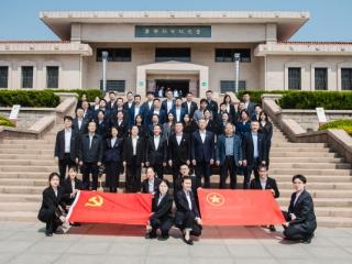 缅怀革命先烈，共筑信仰根基！ 兴业银行青岛分行开展清明祭英烈活动