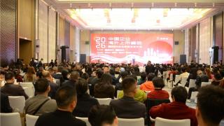 江苏新希望亮相成都海外上市峰会以“清水豆芽”全产业链重塑千亿赛道
