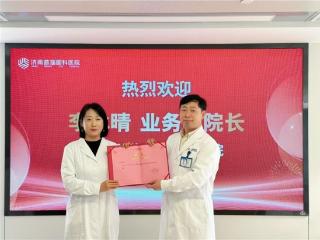 守光同行·聚力启航｜实力再升级，李冰晴博士正式加盟济南普瑞眼科医院，出任业务副院长