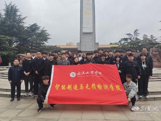 清明缅怀 未来工匠辅导员工作室引领红色研学