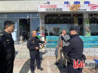 秦皇岛市北戴河新区开展清明假期旅游市场专项检查