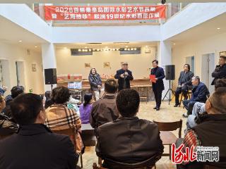 首届秦皇岛国际水彩艺术节首展暨“艺海拾珍”欧洲19世纪水彩画原作展开展