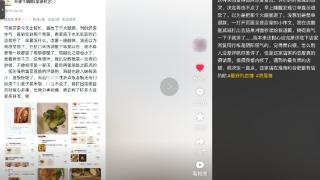 顾客给差评后，创始人亲自道歉退款充值，安徽这家店的“神操作”赢5万点赞