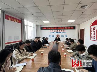 共青团元氏县委召开青年发展规划征求意见会