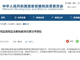 “链”上长三角，河南如何借东风？