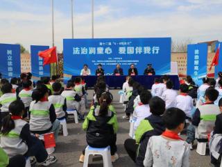 法治润童心 爱国伴我行 南京江宁区司法局上峰司法所开展“4·8”司法日主题活动