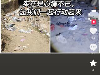 清明徒步热潮后的山野之殇：多地热门徒步路线沦为“垃圾场”