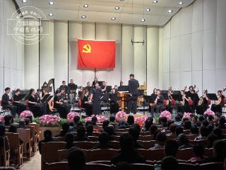 吉林省音乐厅驻场音乐会《唱支山歌给党听》首演