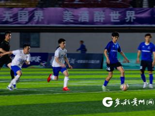 遵义酒业足球超级联赛小组赛首轮收官