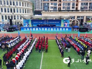 遵义市2025-2026赛季“市长杯”青少年校园足球超级联赛总决赛在桐梓开幕