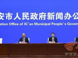 2026年将怎么干？西安市民政局、人社局、行政审批局计划清单来了