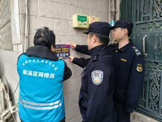 无锡梁溪：小广告“牛皮癣”遇上城管“绣花针”