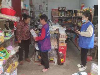 济宁市任城区二十里铺街道后杨村组织开展“增强安全观念 筑牢安全防线”志愿服务活动