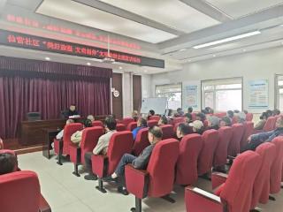 济宁市任城区仙营街道仙营社区开展“美好旅程 文明相伴”文明旅游主题宣讲活动