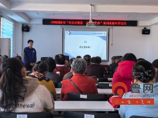 烟台市蓬莱区疾控中心开展疟疾防治知识进社区讲座