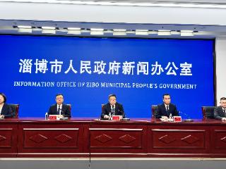 【权威发布】精准招商强质效 优化服务促落地 淄博招商引资2025亮点纷呈 2026再谱新篇