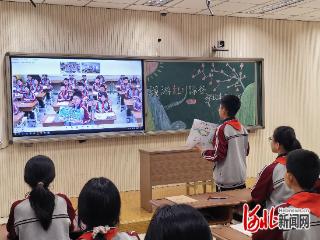 邢台市第六中学与安新实验中学举行"手拉手"云端思政活动