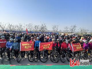 宁晋县举办“醉美梨园 骑聚宁晋”骑行活动