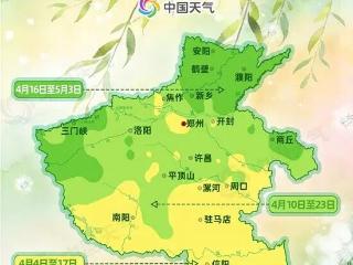 郑州两部门联合预警：未来一个月这场“雪”要下大