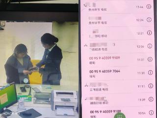 与诈骗分子“赛跑” 警银联动挽回资金23万余元