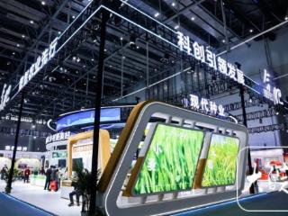全球500家企业合肥共探“科技兴农”新路径