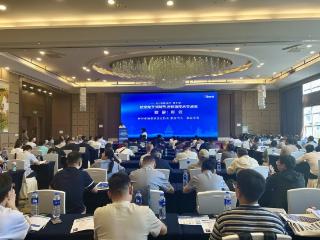 2026智造行·贵州站——航空航天先进制造技术交流会圆满举办