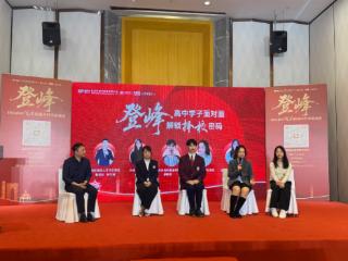 规划多元升学路径 护航学子逐梦前程