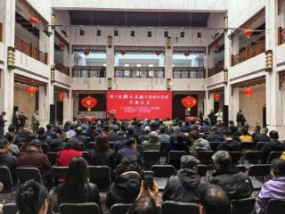 第六届“乡风墨韵·中国画作品展”在菏泽市李荣海美术馆开展