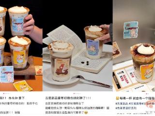 古茗咖啡新品引热议 打发上千次的新款奶盖成亮点