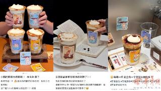 古茗咖啡新品引热议打发上千次的新款奶盖成亮点