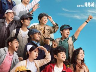 陈思诚导演新作定档五一