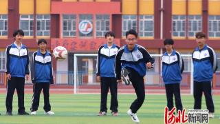 河北省玉田县：让学生在运动中享受乐趣、增强体质、锤炼意志