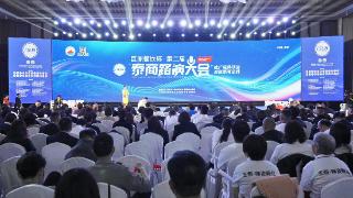 巨鼎餐饮杯·第二届泰商路演大会总决赛圆满落幕 十强选手诠释新时代泰商风采