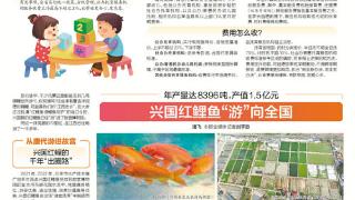 27日起江西执行普惠托育收费新规