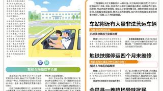 九江市锦云驾校被行政处罚