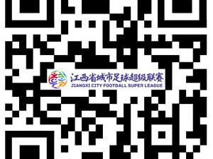 凭门票半价游江西