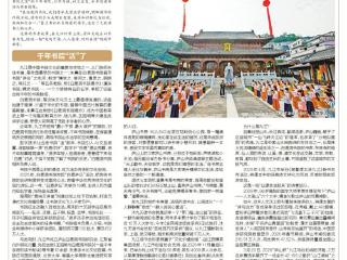 寻脉九江书韵长（图）