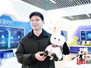 雄安推动传统产业“老树发新枝”