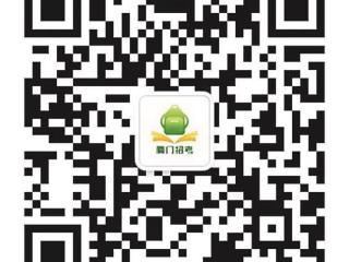 厦门一中湖里分校9月开办 招生方案听证会公告昨发布