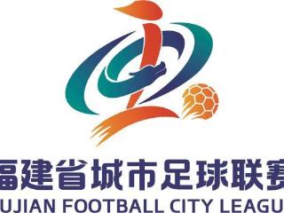 闽超新闻发布会举行 正式发布赛事会徽、口号、吉祥物等