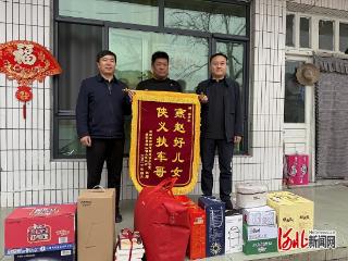 纵览原创丨保定曲阳“扶车哥”与“记录者”双双回家：受助山东货车司机女儿发来私信表示感谢