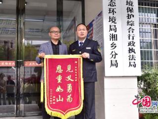 湖南湘潭：湘乡涟水河畔的一抹环保绿托举生命绿