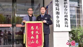 湖南湘潭：湘乡涟水河畔的一抹环保绿托举生命绿