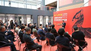 全国百位名家画马迎春美术作品展启幕