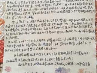 心系教育，不忘初心 -——记通山县迎宾路小学成毕芳事迹