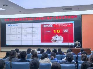 江苏卫生健康职业学院圆满完成援青护考辅导工作