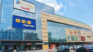 潍坊服务业“怎么样”“怎么看”“怎么办”“怎么干”