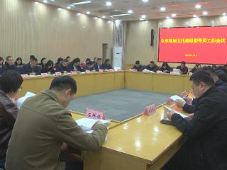 文润乡土 服务下沉——安丘首批基层文化建设指导员正式上岗履职