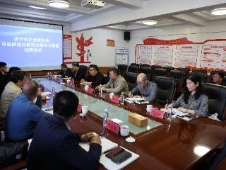 祥通橡塑被济宁市企业联合会、市品牌建设促进会授予副会长单位